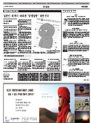 �л��Ź� 4��