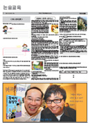 �л��Ź� 8��