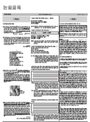 �л��Ź� 9��