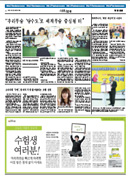 �л��Ź� 14��